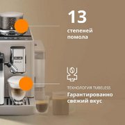 Кофемашина DeLonghi EXAM440.55.BG фото 3 в Тюмени