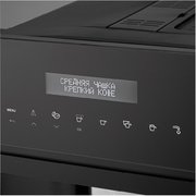 Встраиваемая кофемашина Korting KCM 9200 BG фото 4 в Тюмени