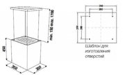 Островная вытяжка Kuppersbusch DI 3800.0 S4 Gold фото 2 в Тюмени