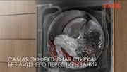 Стиральная машина AEG L573260SL фото 3 в Тюмени