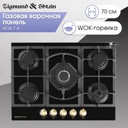 Газовая варочная панель Zigmund & Shtain M 26.7 A фото 4 в Тюмени