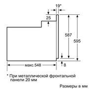 Духовой шкаф Siemens HB 23AB520R фото 3 в Тюмени