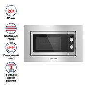 Микроволновая печь встраиваемая MAUNFELD JBMO.20.5S фото 3 в Тюмени