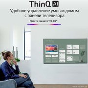 Телевизор LG OLED77G1 фото 4 в Тюмени