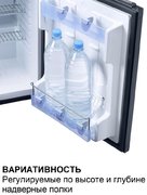 Минибар Dometic RH 449 LDFS фото 4 в Тюмени
