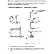 Духовой шкаф Midea MO509103YX фото 4 в Тюмени