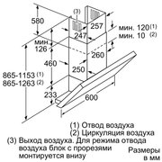 Вытяжка Neff D36ML64N0 фото 2 в Тюмени