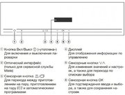 Встраиваемая пароварка Miele DG2840 EDST/CLST фото 4 в Тюмени