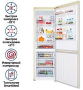 Холодильник Maunfeld MFF195NFIBG10 фото 2 в Тюмени