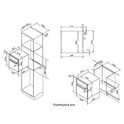 Электрический духовой шкаф Korting OKB 461 CRGB фото 4 в Тюмени