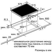 Зависимая варочная панель Neff M13R40N0 фото 2 в Тюмени