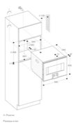 Комбинированный духовой шкаф-пароконвектомат Gaggenau BS455101 фото 3 в Тюмени