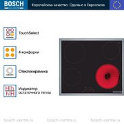 Электрическая варочная панель Bosch PKE645BB2E фото 3 в Тюмени
