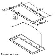 Вытяжка Neff D57ML66N0 фото 3 в Тюмени
