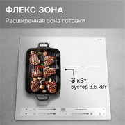 Стеклокерамическая варочная панель Zigmund & Shtain CI 24.4 W фото 4 в Тюмени
