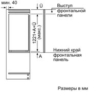 Встраиваемый холодильник Neff KI8413D20R фото 4 в Тюмени