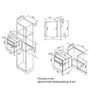 Электрический духовой шкаф Korting OKB 791 CEW фото 3 в Тюмени