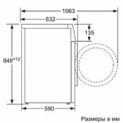 Стиральная машина Bosch WGK244Z0ME фото 4 в Тюмени