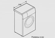 Узкая стиральная машина BOSCH WLG20265OE фото 4 в Тюмени