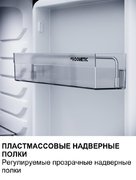 Минибар Dometic HiPro Alpha A40SL фото 4 в Тюмени