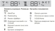 Встраиваемый винный шкаф V-ZUG WineCooler V4000 90 WC4T-51102 R платина фото 4 в Тюмени