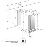 Встраиваемый винный шкаф Pando PVZB 30-16CRR фото 4 в Тюмени