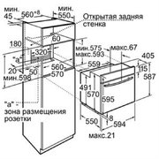 Духовой шкаф Neff B16E74S1 фото 4 в Тюмени