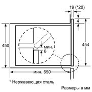 Компактный духовой шкаф Neff C67M70N0 фото 3 в Тюмени