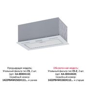 Встраиваемая вытяжка KRONA WERMUT 500 DN WHITE PB фото 2 в Тюмени