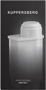 Фильтр для воды Kuppersberg KWF 001 фото 3 в Тюмени