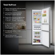 Холодильник Hyundai CM30073F нержавеющая сталь фото 4 в Тюмени