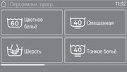 Профессиональная стиральная машина Miele PWM 908 EL DP фото 2 в Тюмени