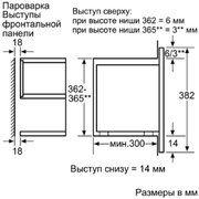 Пароварка Neff C44L20N3 фото 2 в Тюмени