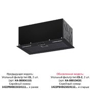 Встраиваемая вытяжка KRONA WERMUT 500 DN BLACK PB BF фото 3 в Тюмени