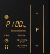 Микроволновая печь Zigmund Shtain BMO 11.252 B фото 3 в Тюмени