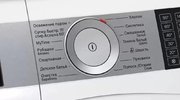 Стирально-сушильная машина BOSCH WDU28590OE фото 4 в Тюмени