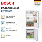 Встраиваемый холодильник Bosch KIV865SE0 фото 3 в Тюмени