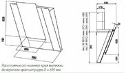 Вытяжка Kuppersbusch KD 8950.0 J фото 2 в Тюмени