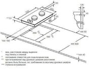 Варочная панель Graude GS 30.1 SM фото 3 в Тюмени