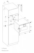 Встраиваемая пароварка Gaggenau BSP221101 фото 4 в Тюмени
