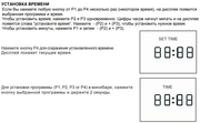 Пульт дистанционного управления Индел Би RCK (для минибаров серии K Plus) фото 3 в Тюмени Пульт дистанционного управления Indel B RCK (для минибаров серии K Plus) фото 3 в Тюмени