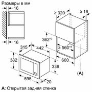 Встраиваемая микроволновая печь Bosch BFL623MS3 фото 3 в Тюмени