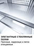 Минибар Dometic HiPro Evolution A30GL фото 3 в Тюмени