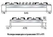 Варочная панель Restart ELP070D GN фото 2 в Тюмени