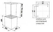 Островная вытяжка Kuppersbusch DI 3800.0 W3 Silver Chrome фото 2 в Тюмени