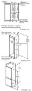 Встраиваемый холодильник Neff KI8865D20R фото 4 в Тюмени