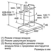 Вытяжка Neff D76MH52N0 фото 2 в Тюмени
