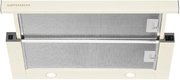 Встраиваемая вытяжка Kuppersberg SLIMLUX 60 C фото 2 в Тюмени
