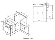 Духовой шкаф Korting OKB 550 CMX фото 2 в Тюмени