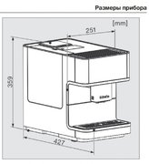 Кофемашина Miele CM6150 LOWE фото 4 в Тюмени